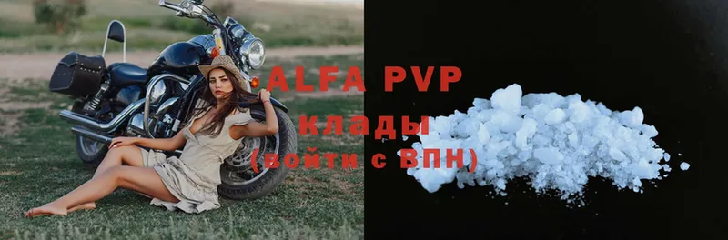 Alpha-PVP крисы CK  Бодайбо 