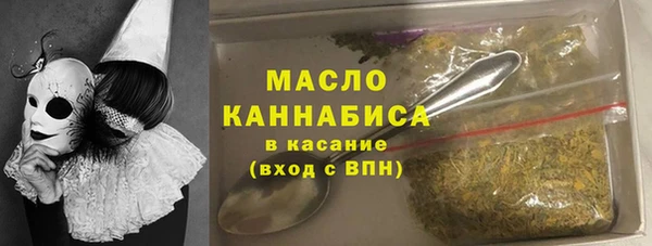 мескалин Балахна