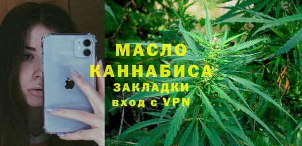 мефедрон Баксан